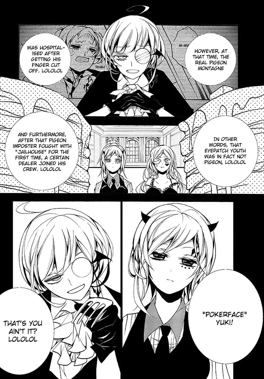 Dorobou Night Trick Chapter 6 15